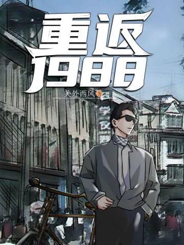 巅峰商业界阅读