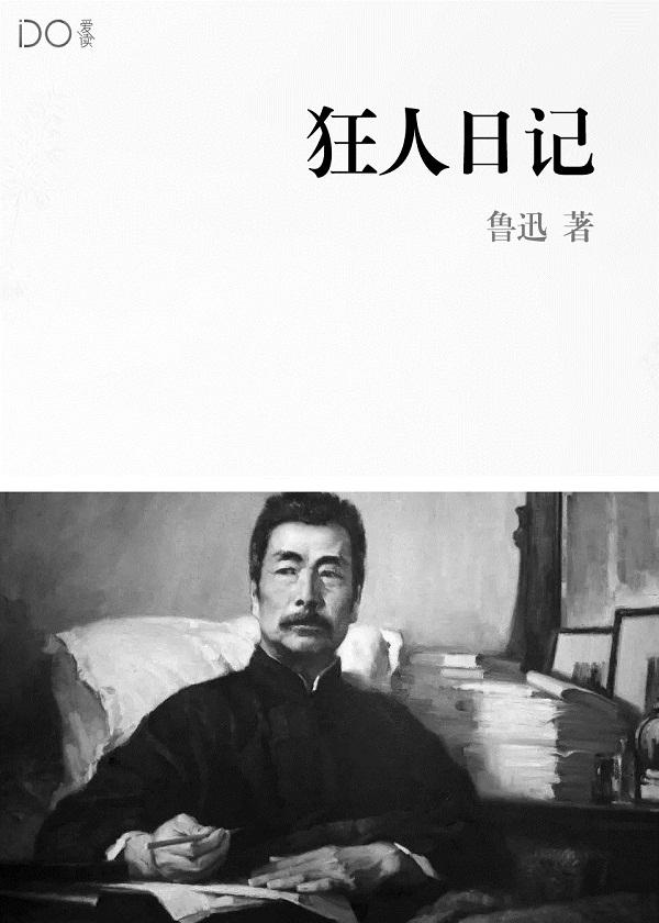 贴吧 潜伏