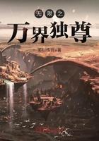 无限穿越之万界至尊