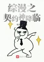 综漫之神魄