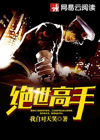星神决 月夜芳华