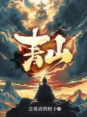 青山纸业涨停原因
