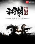江湖客栈能搬砖吗