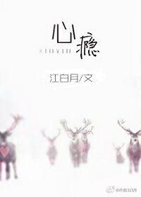 心隐隐作痛什么原因
