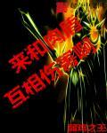 什么英雄克肉盾