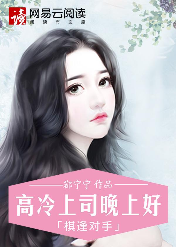 终极奶爸在都市萧尘