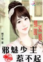 嗜爱成瘾漫画