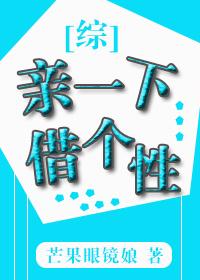 亲一下