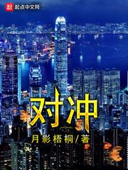 对冲基金jana推动alkami出售