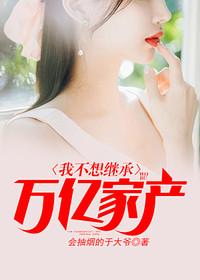 万亿资产注入兵工企业