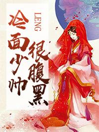 沐晚凌慎行大结局
