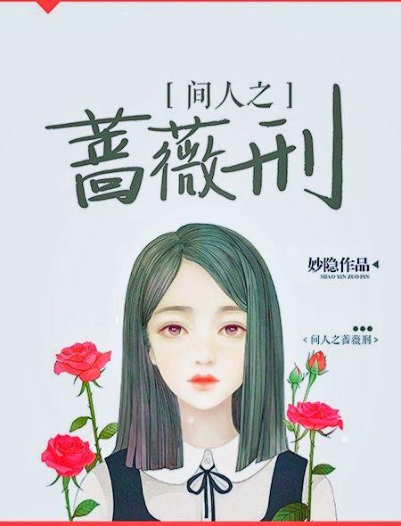 巨星女主是谁