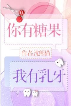 好想杀死这个世界