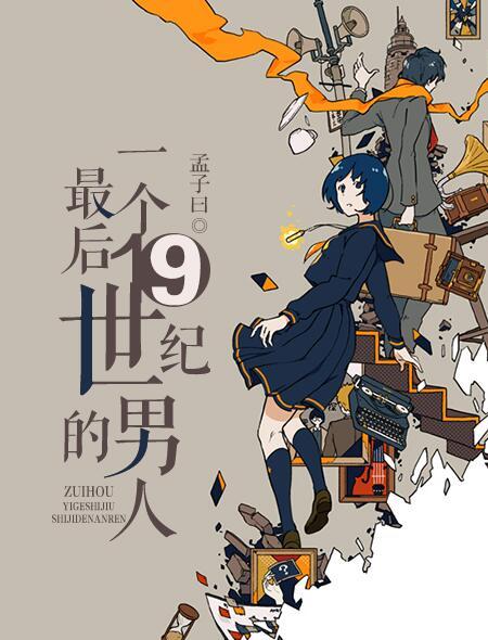 农门医香娇娇媳免费无弹窗