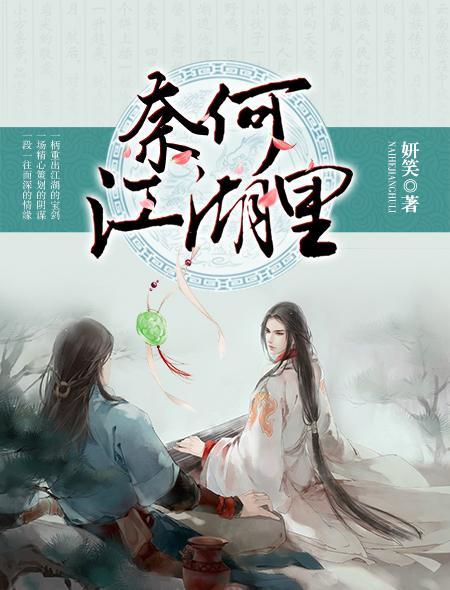 万人迷宿主今天脱单了吗全文免费阅读