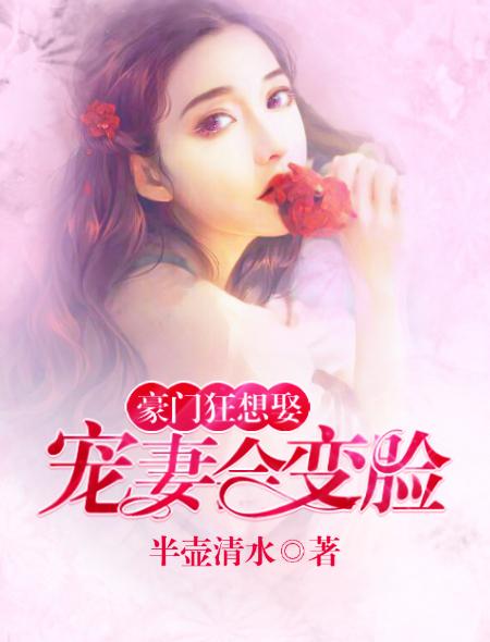 蔚蓝石像持续时间多少秒
