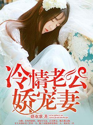 双宝来袭爹地狂傲如火全文免费阅读