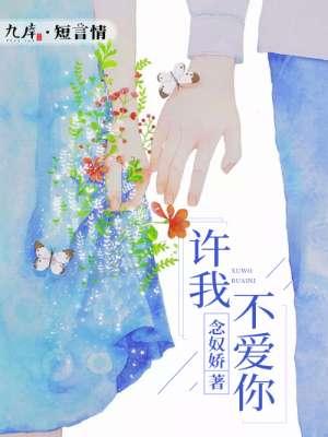 都市王者苏狂张佐倩
