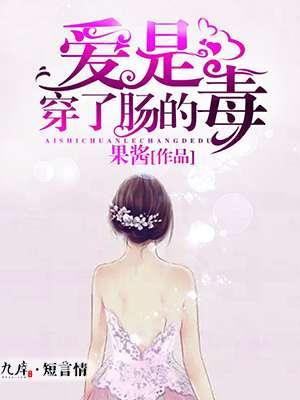 做局乔梁叶心仪超前更新大结局