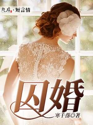 绝品狂豪