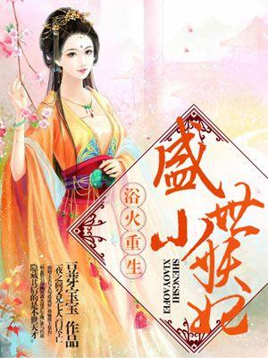 爱至茶扉心无归处全文免费阅读