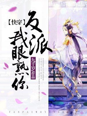 和大佬恋爱你怂了吗txt