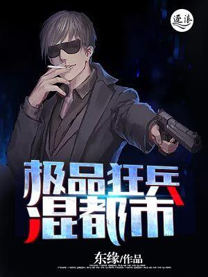 夫君给我我要