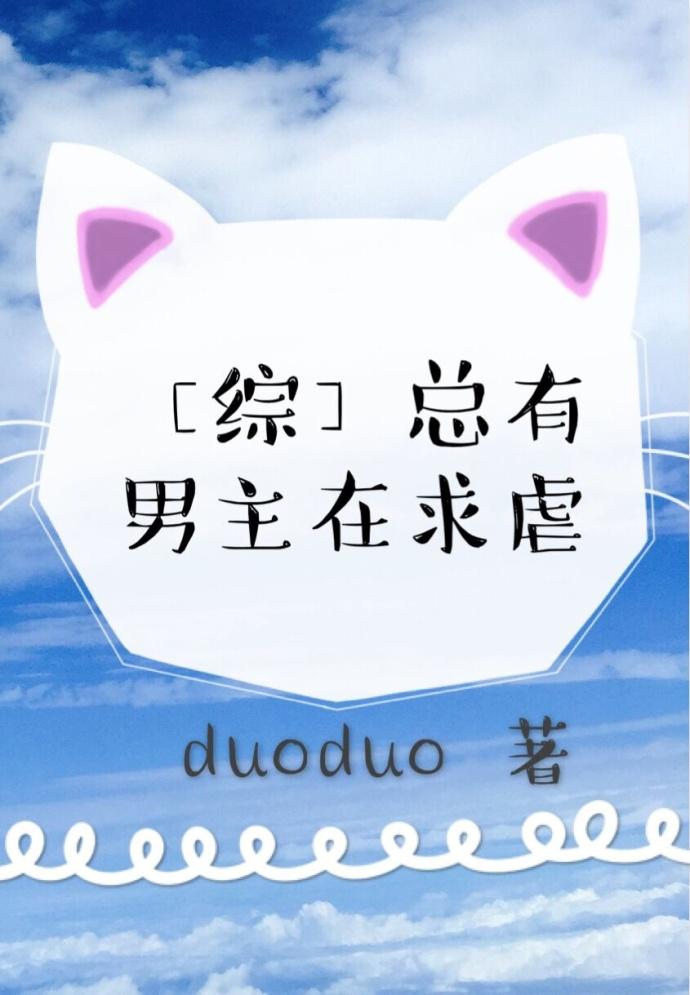 穿越八十年代小女不倒