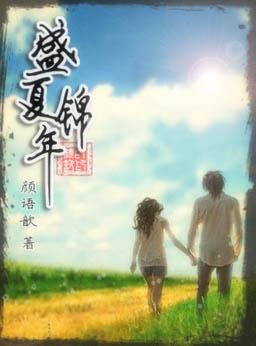 大师说姑娘心好面善
