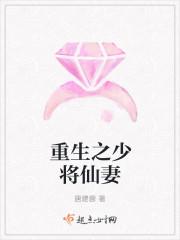 惟愿余生不相逢周予安林晚吟