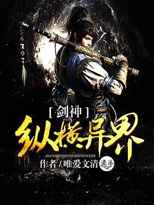 丞相前夫你好