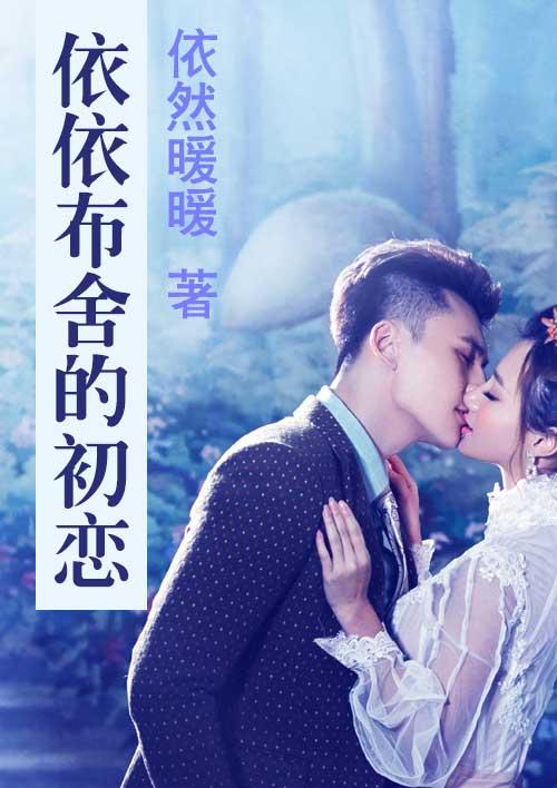 依依不舍窗帘怎么样