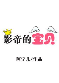 上门佳婿江