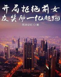 奖励布加迪