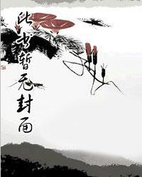 若有来生不相见免费