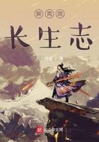 聊斋志异 和生