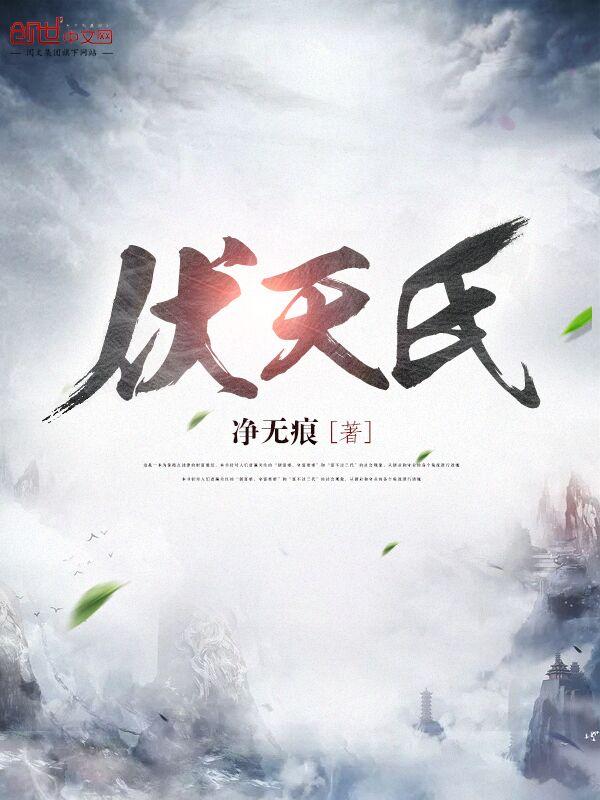 制周礼以核百王还是核百王的由来和历史典故