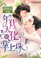 满级影后重回