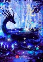 熢火之下