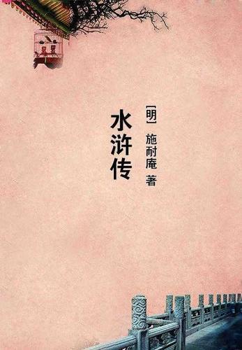 血冲诀