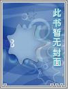 龙神玄圣