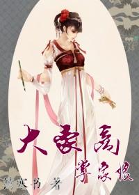 被女神捡来的赘婿