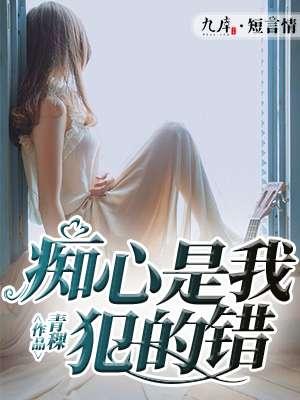 长生五千年
