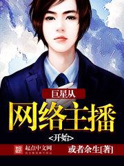 怒战狂龙