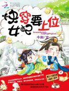 恋花淮笙