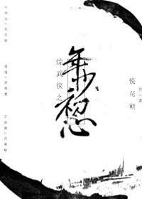 重生2007