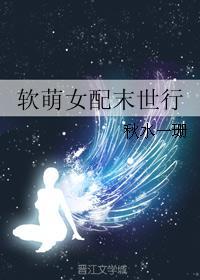 穿越三国之铁蹄出征