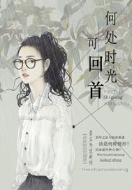 甜上眉梢