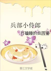 都市之世界保护局