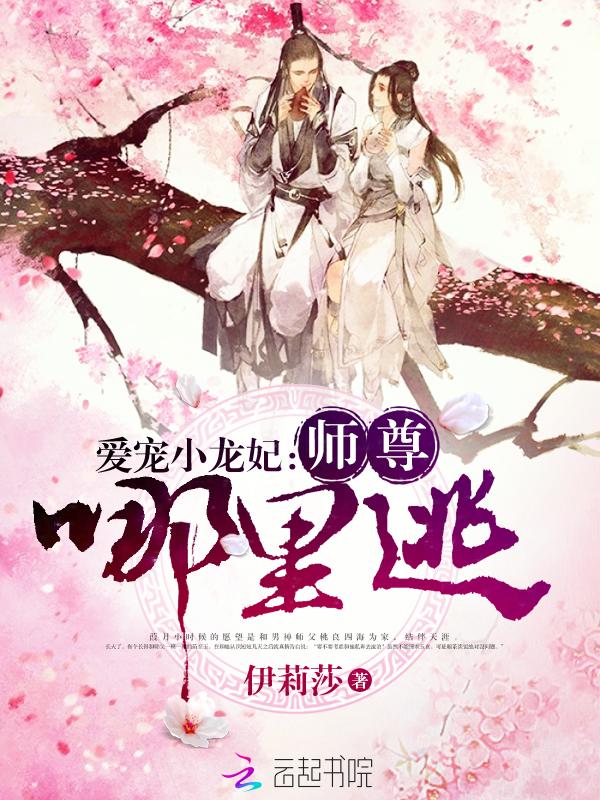 莫相离之琉璃